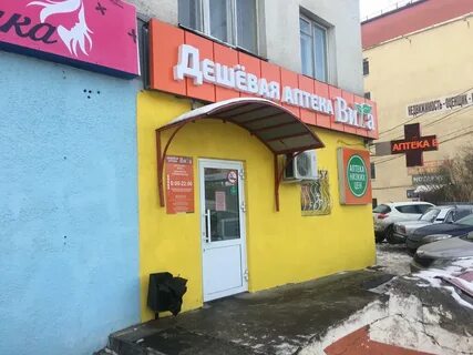Республика башкортостан уфа улица минигали губайдуллина