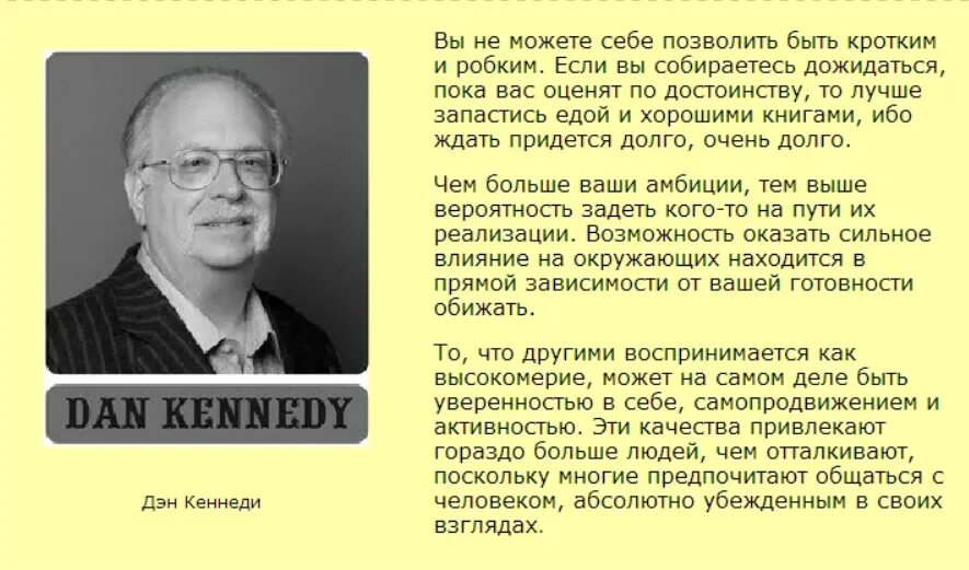 заставьте людей работать на результат