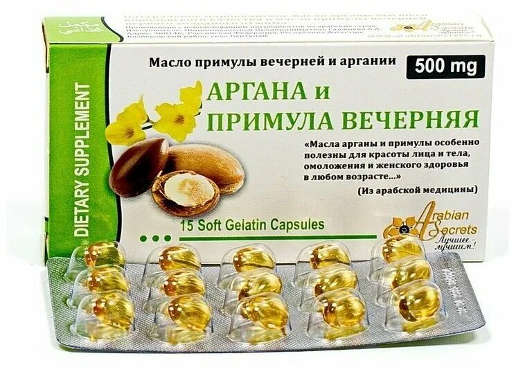 Примула экстракт. Масло примулы вечерней в капсулах. масло примулы вечерней капсулы 1000 мг. масло примовый вечерний. примула вечерняя в капсулах.