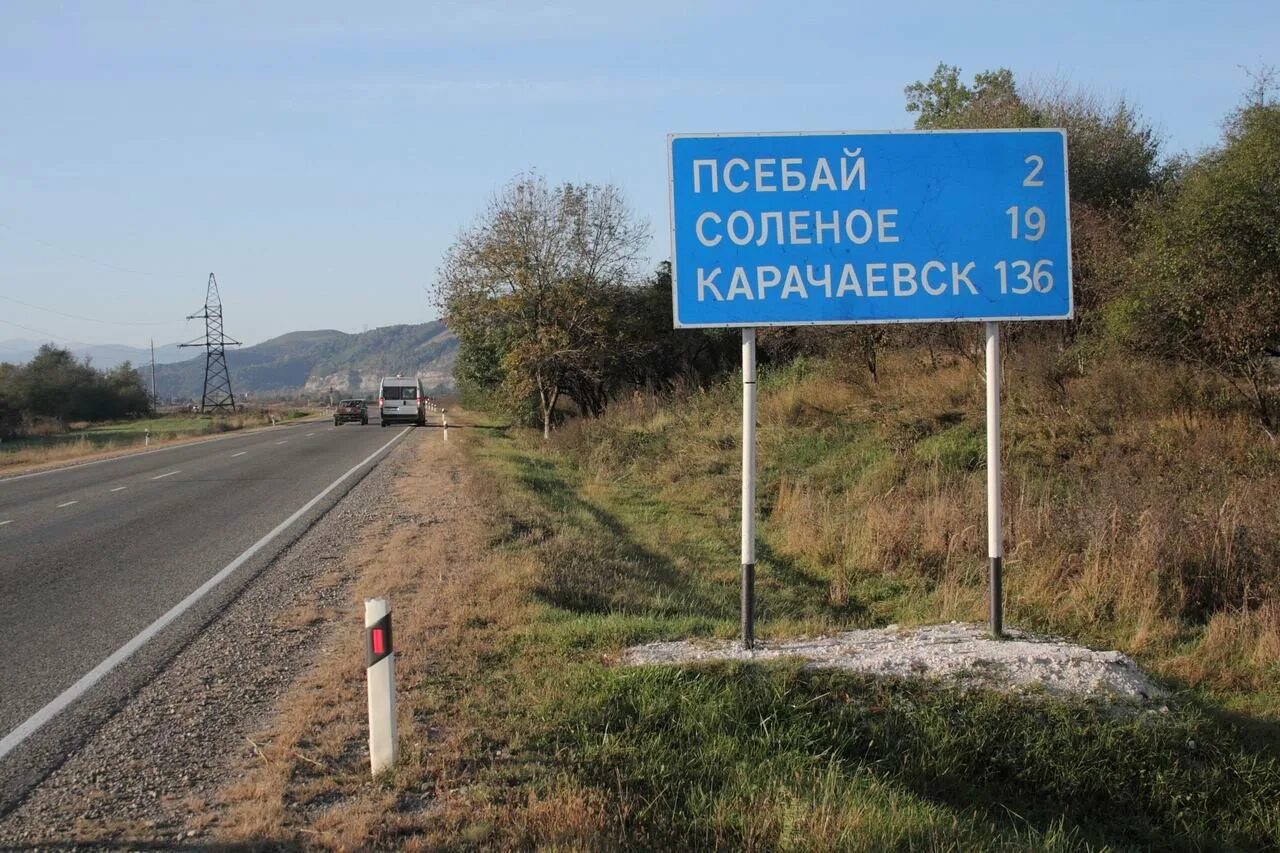 Погода в псебае на неделю краснодарский. Поселок сибай в краснодарском крае. псебай краснодарский край инфраструктура. краснодар псебай. краснодарский край псебай 2.