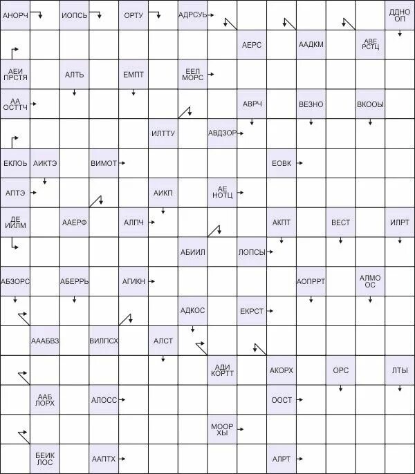 Вертикально букв сканворд. Сканворды. Анаграммные сканворды. Кроссворды для печати. Сканворд серые клеточки.