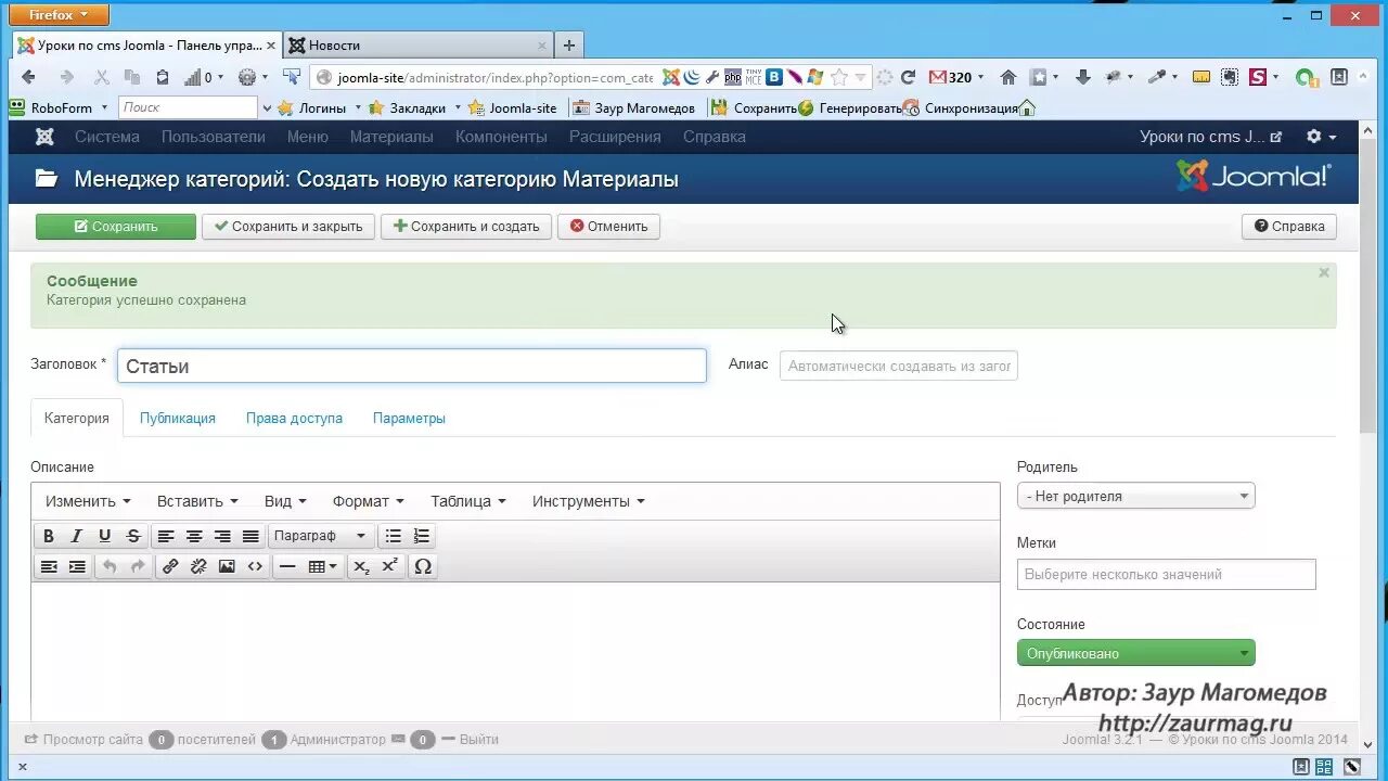 Cms joomla. Движок cms. Расширения и плагины. Cms расширения. Cms для портала фото.