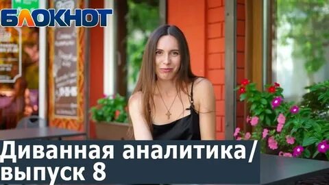 Аналитика выпуск