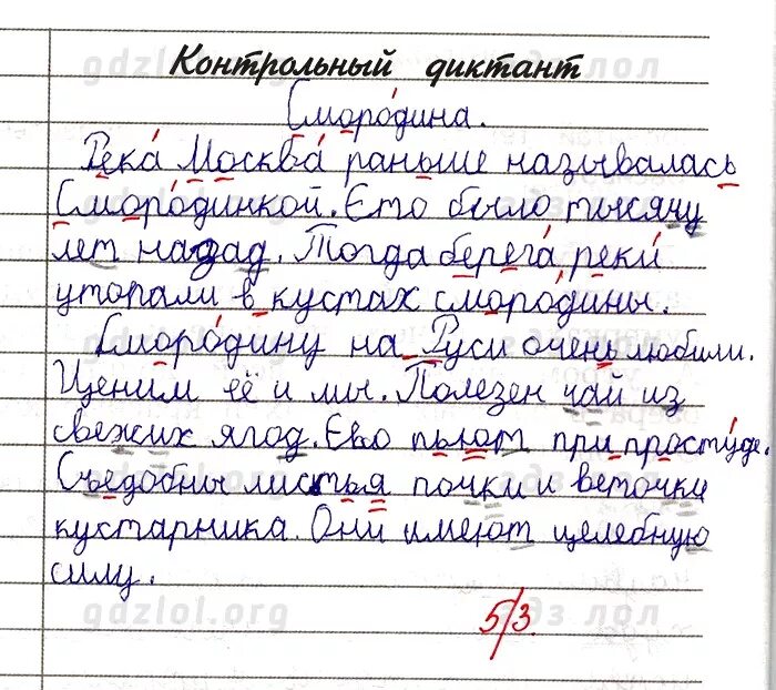 Проверочные работы и контрольные работы по русскому языку 2 класс. 3 кл итоговые контрольные работы по чтению бунеев. Контрольная работа по русскому языку. Умк «школа – 2100» русский. Проверочные и контрольные работы по русскому.