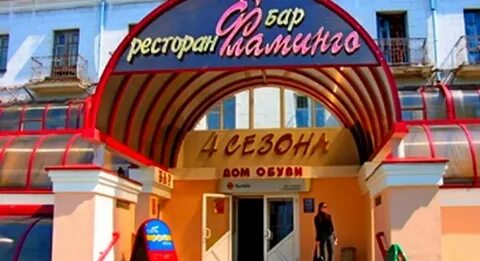 Ресторан октябрьский адрес