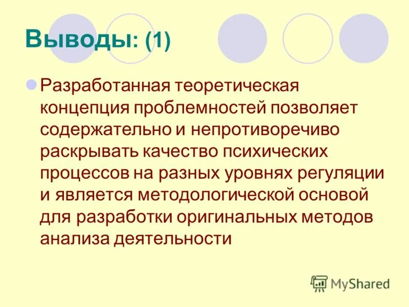 Качества личности. Личные качества лидера. Личностные качествачелоанка. Личностные качества человека. Качества человека список.