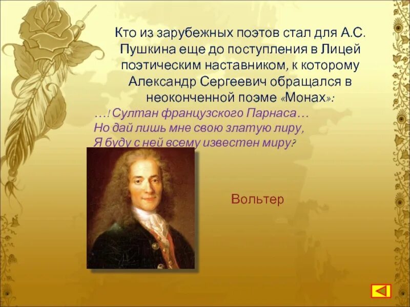 стихи поэтов про учителей. стих про педагога. стихи классиков об учителях. не забывайте учителей стих. поэзия зарубежных авторов.