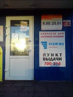 Ремонт бытовой техники мурманск