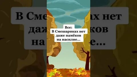 Кому скрывать нечего показывай