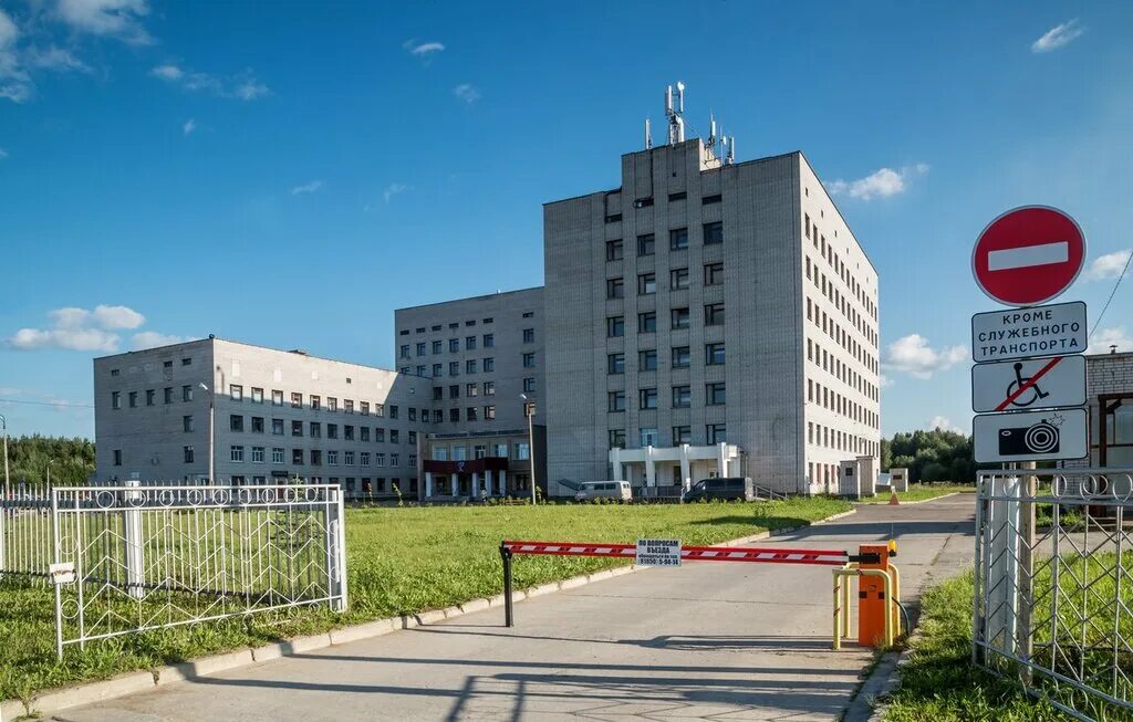 Коряжма городская больница. Городская больница Архангельской области. Коряжемская городская поликлиника. Архангельская 52 Коряжма. Коряжемская городская больница сайт