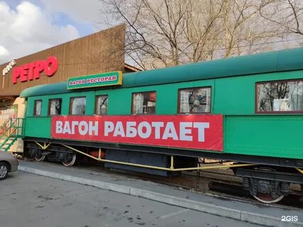 Ретро хабаровск