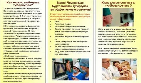 Туберкулез у детей клинические рекомендации тест