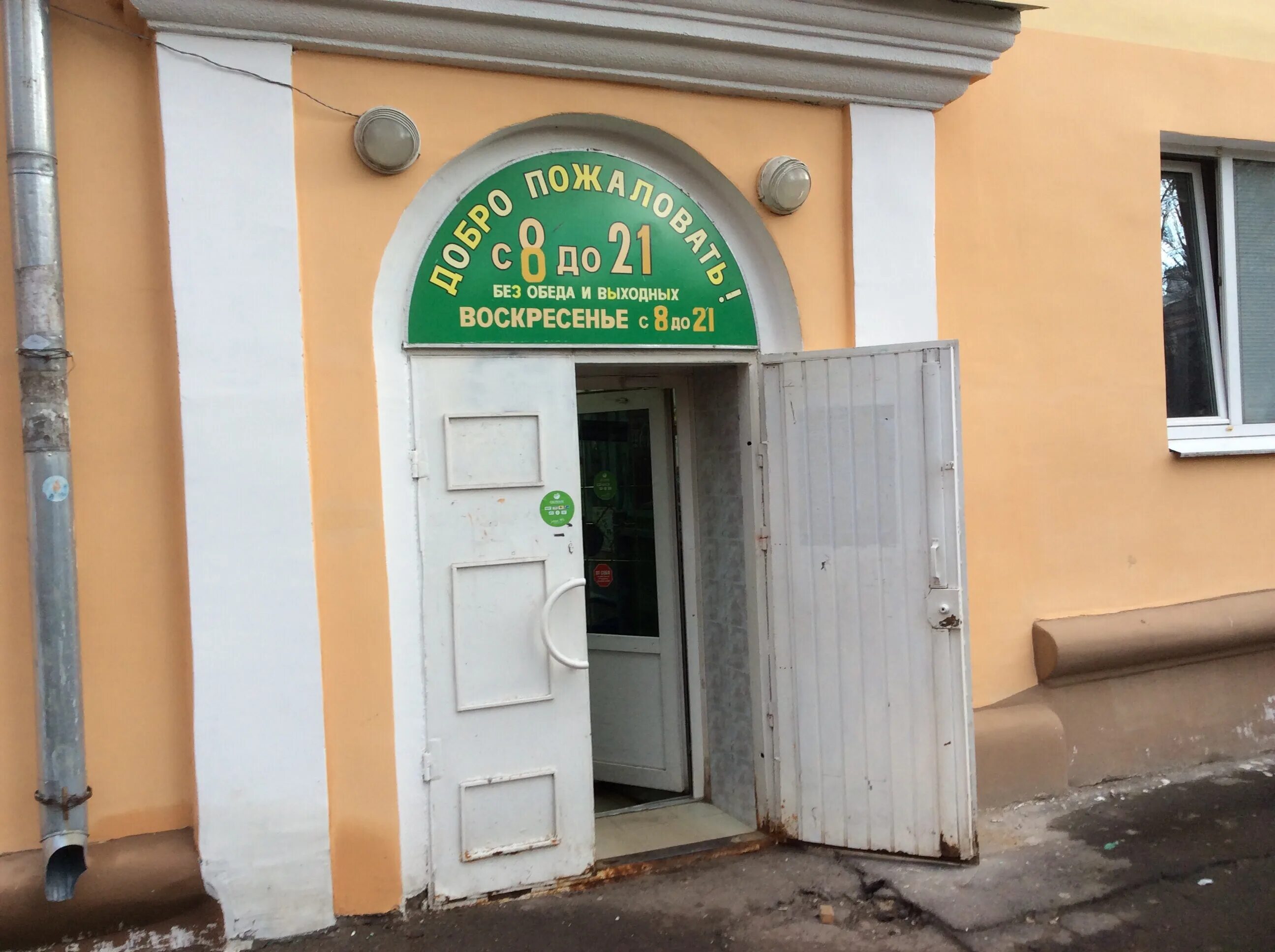 Индустриальная, д. Климовск ул заводская. Подольск заводская 2. Климовск, ул. Климовск фабричный проезд 10.