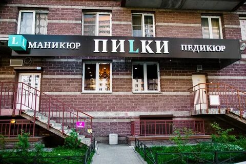 Королева 61