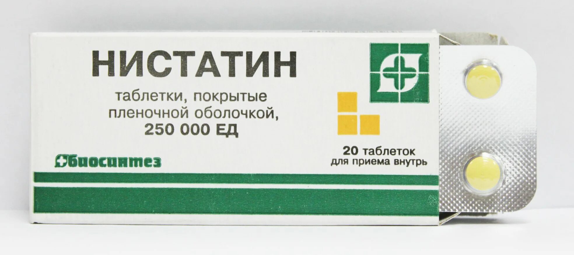 Как принимать таблетки нистатин. Нистатин 250 мг таблетки. Нистатин 250000 ед таблетки. Препарат от молочницы Нистатин. Нистатин таблетки от цистита.