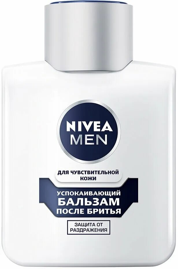 Nivea после бритья купить