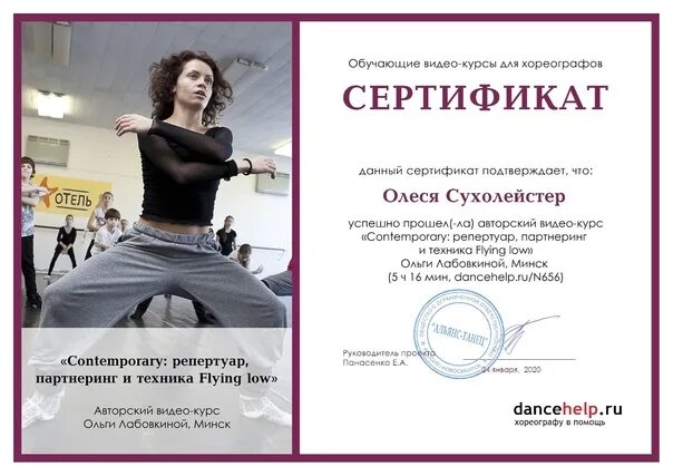 Электронные сертификаты пермь