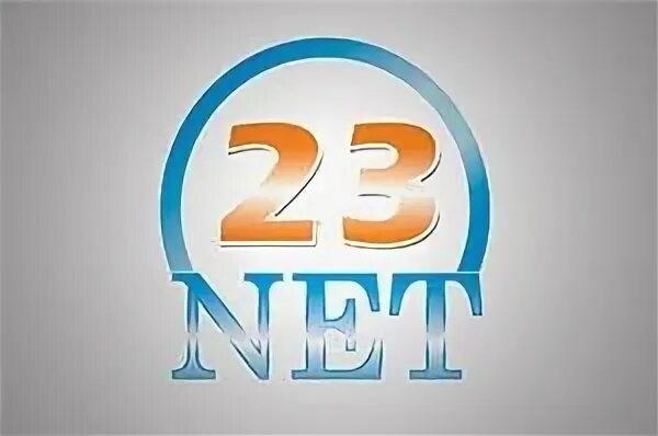 23 нет
