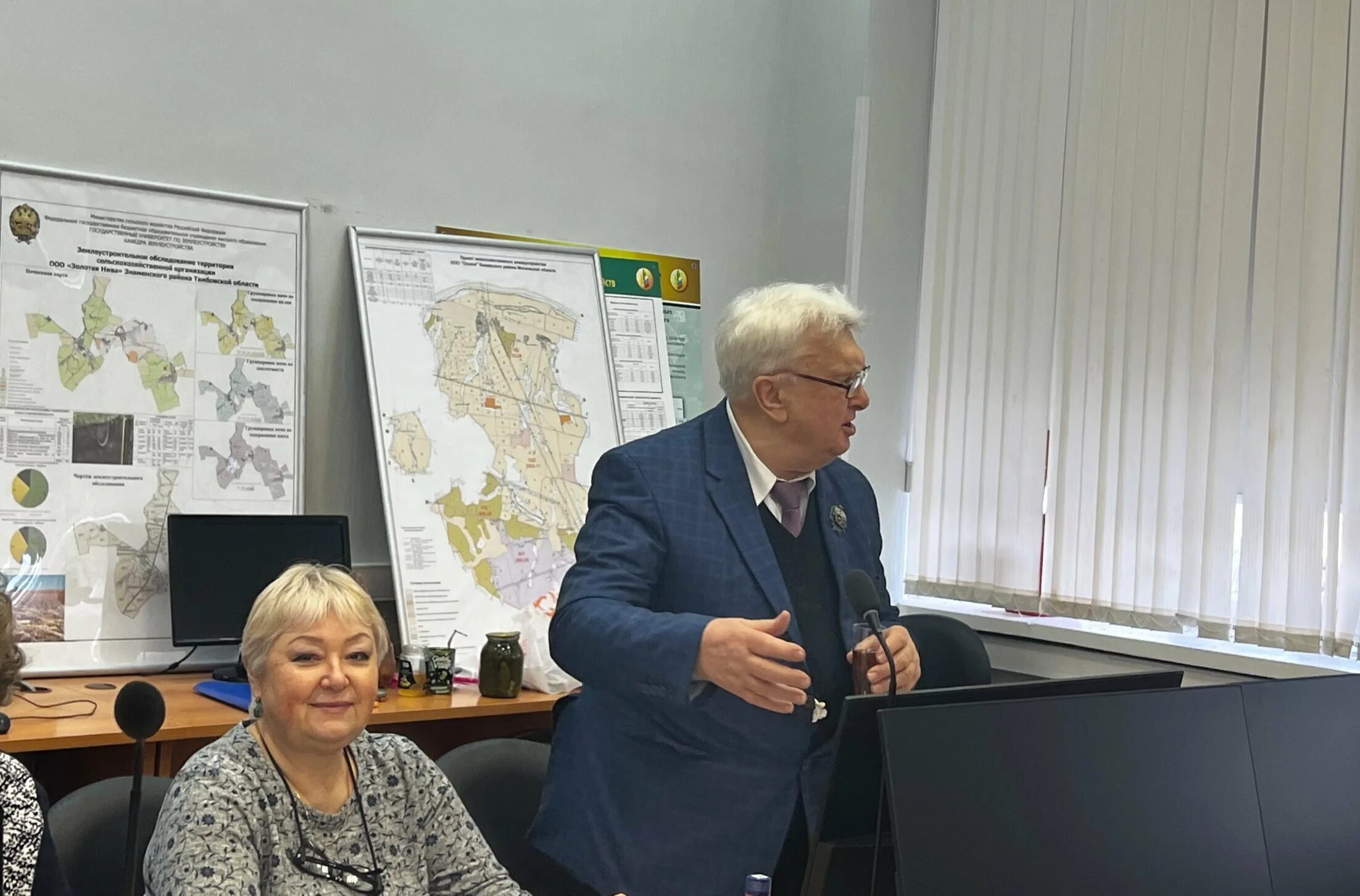 Комитет по землеустройству барнаул. Комитет по землеустройству барнаул