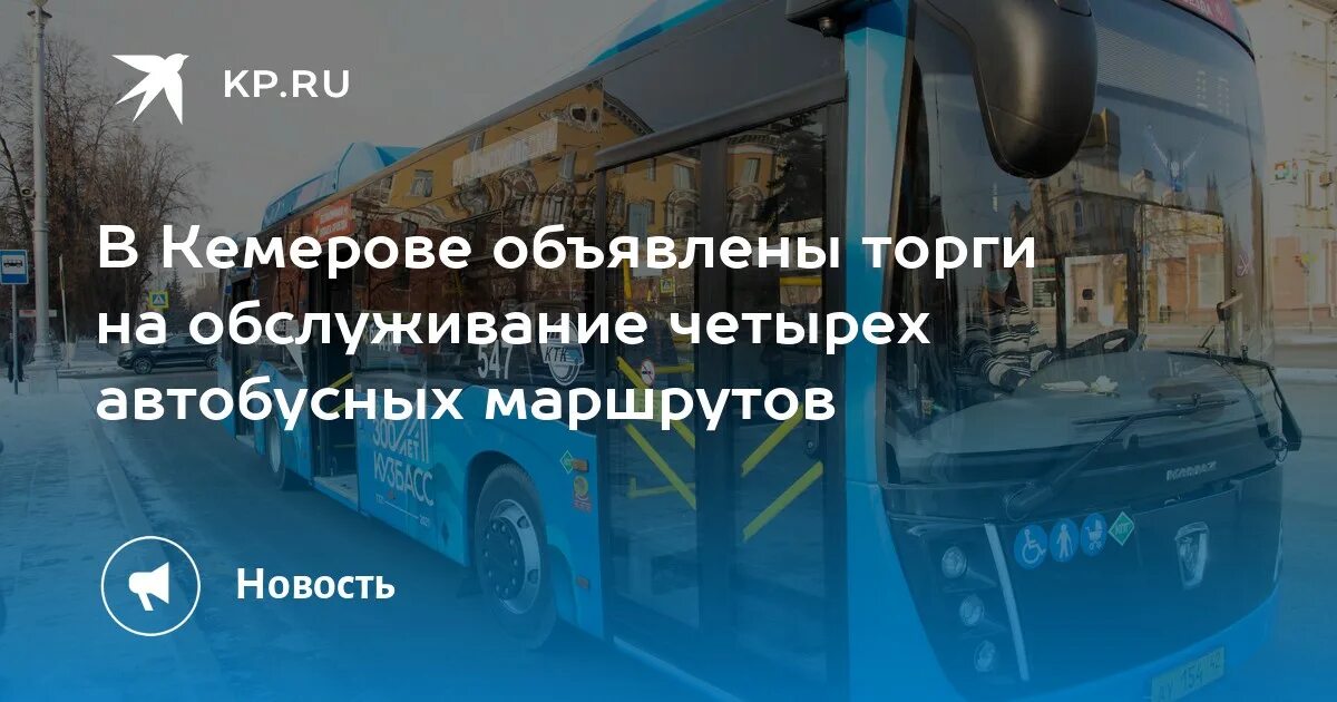 Работа в кемерово. Человек. Заявление прокурору. Работа кемерово вакансии. Пожаловаться в кемерово.