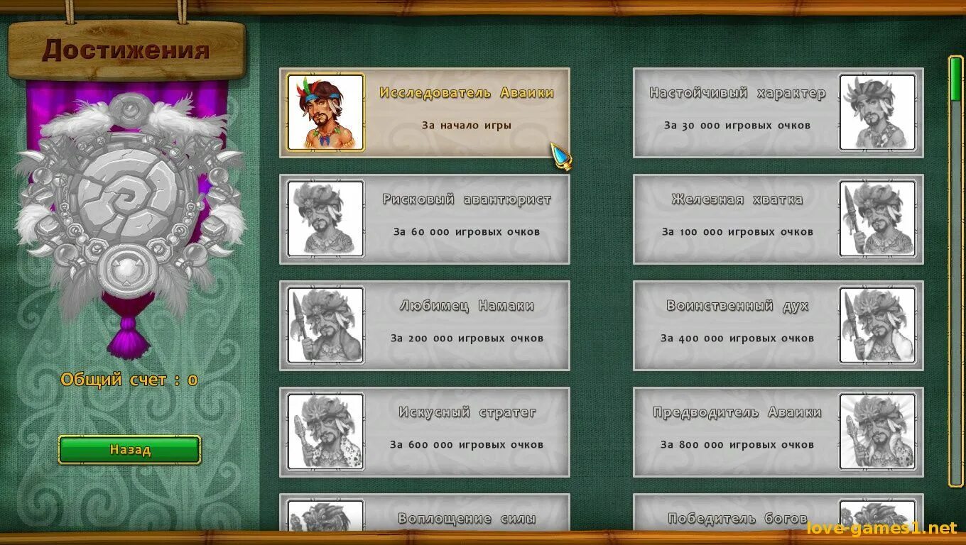 Бесплатные игры с достижениями