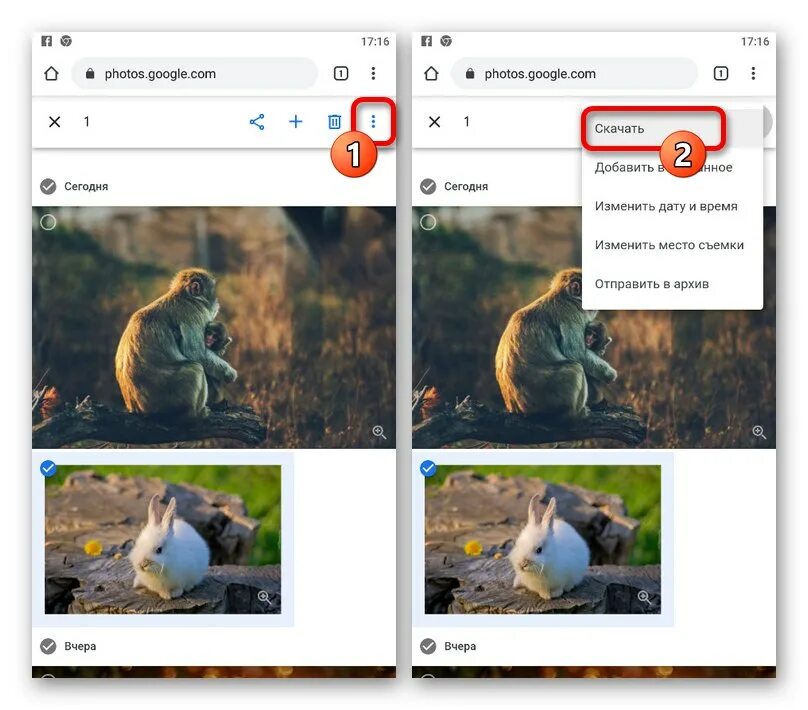 Новости Google - Компьютерный портал - полезности для Windows