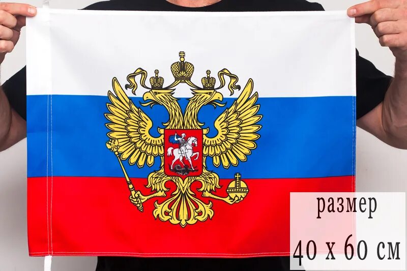 Р ф 40