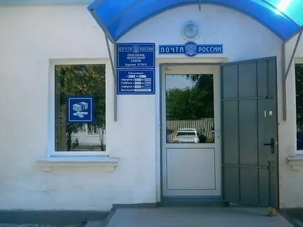 Пенсионный фонд курская ставропольский край