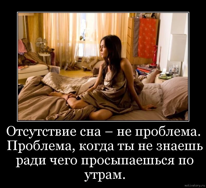 В моих снах нету ничего кроме