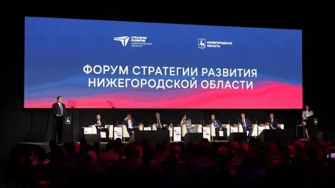 Развитие нижегородского