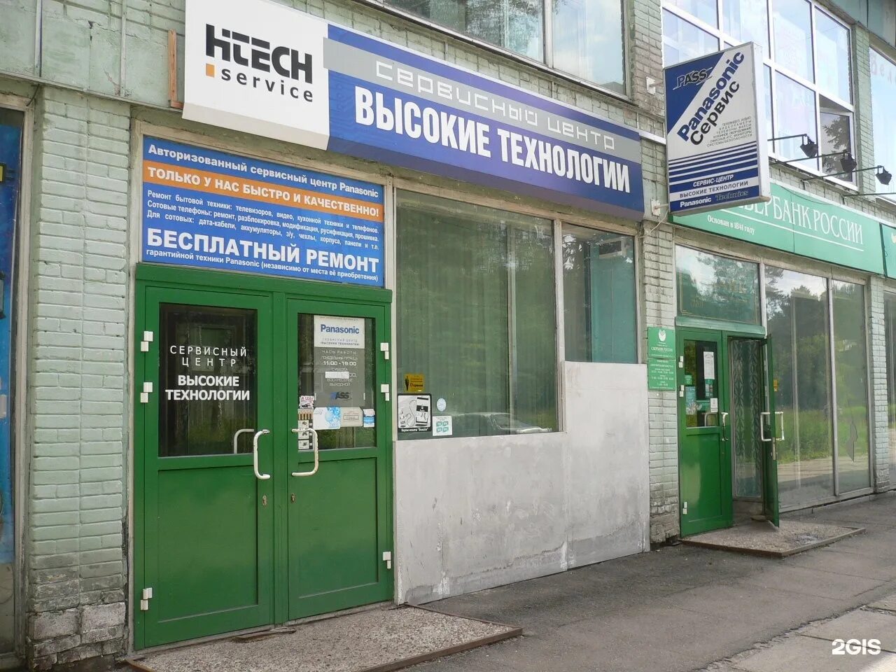 Центр карт сервис. Центральный проезд 10 железногорск красноярский край. центральный проезд железногорск красноярский край. автобистро, железногорск. центральный проспект 7 железногорск.