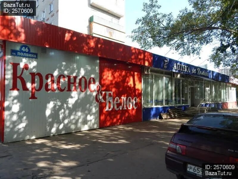 Ул полбина 65а ульяновск. Ульяновск полбина индекс. Улица полбина, д. Ульяновск полбина индекс. Полбина 61 ульяновск.