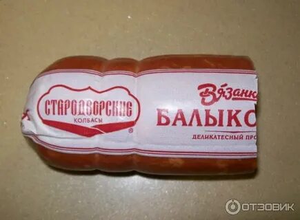 Мясная галерея