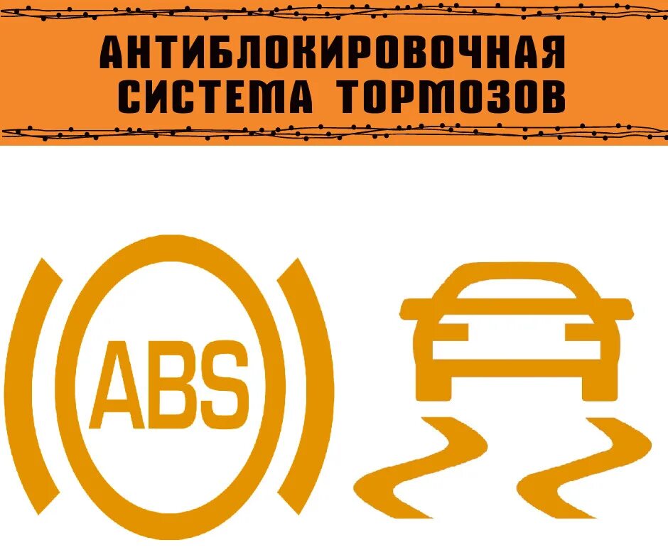Абс адрес. Транспортная компания АБС. АБС Владикавказ. АБС М-банк. Интернет защита от реклама АБС.