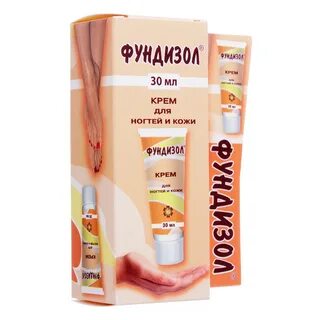 Фундизол отзывы