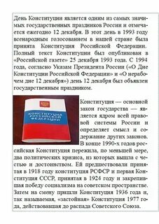 День когда все законы исчезли