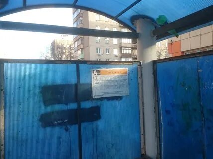 Автобусы люберцы дзержинский