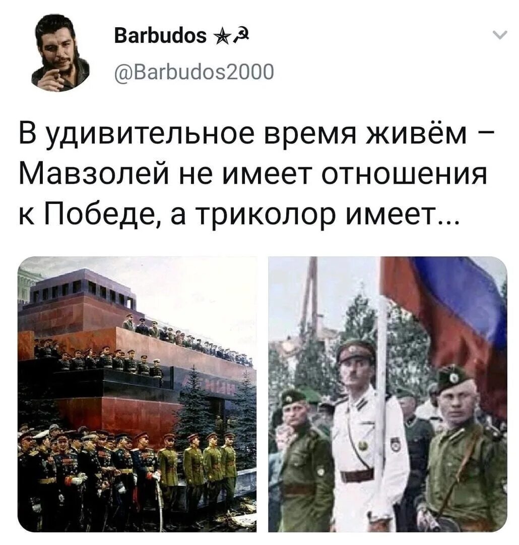 Парад власовцев в пскове 1943 год. Власовский триколор фото. Власовский триколор на параде победы 1945. Власовский триколор на параде победы 1945. Власовский флаг 1945.