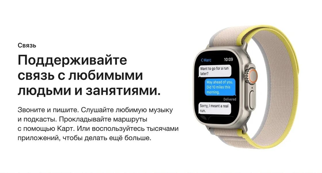 Apple watch Ultra GPS + Cellular, 49 мм. Apple watch Ultra GPS + Cellular 49mm. Apple watch, Ultra GPS + Cellular, Титан, 49 мм. Умные часы Apple watch Ultra 49 мм Titanium Case with Trail loop m/l.