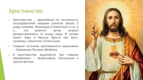 Православное число