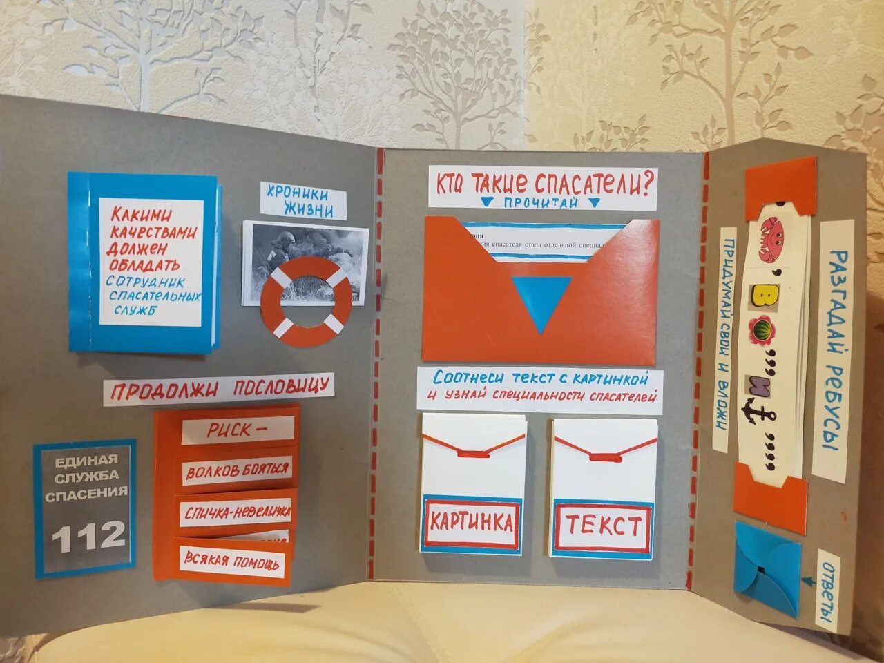 Картофелю посвящается лэпбук. Картофелю посвящается лэпбук. Картофелю посвящается лэпбук. Картофелю посвящается лэпбук. Лэпбук конкурс в школе.