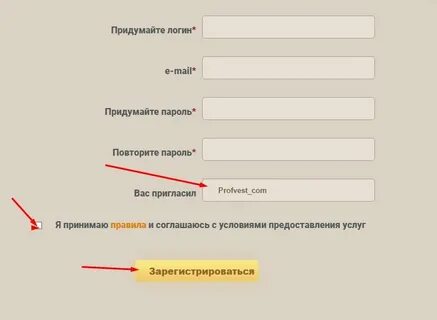 Компания логин