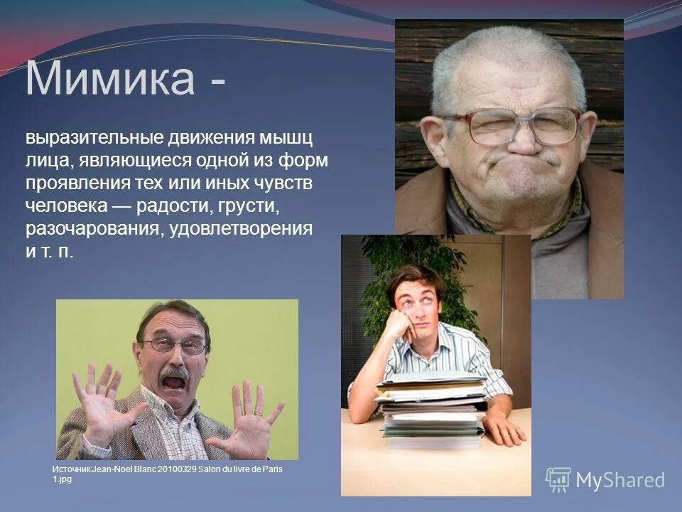 Не являются представителями лица. Законные представители юридического лица обязанности. Является коммерческим представителем. Представитель юридического лица. Представительство в гражданском праве презентация.