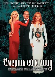 Becomes her