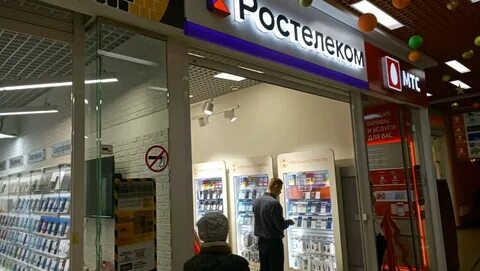 Московский телефон в химках