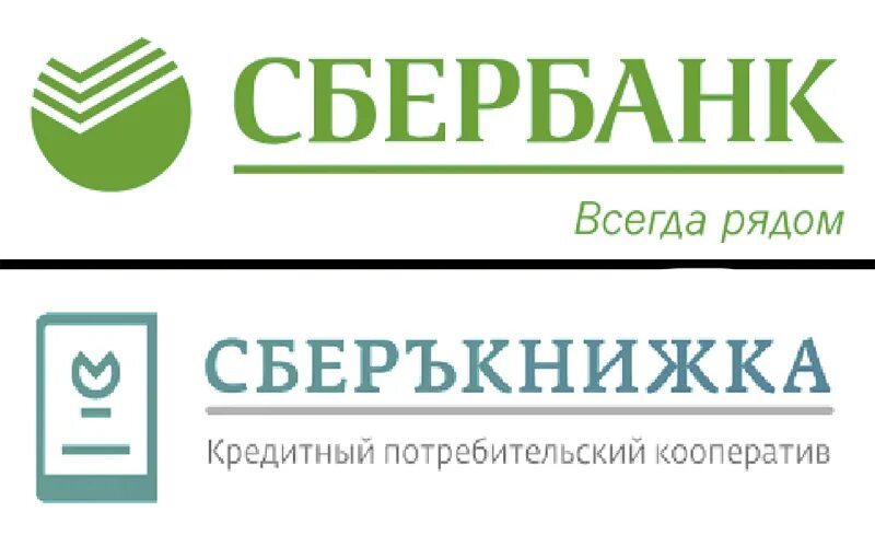Кпк сберегательный союз. Кпк материнский капитал. Реклама кредитного потребительского кооператива. Кооператив сберегательный кредитный. Аптека на комсомольской орел.