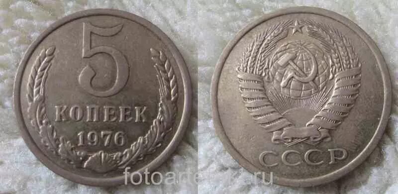 5 Копеек 1961 СССР. Монета 5 копеек 1961. Монета 5 копеек 1961 года. Дорогая монета 5 копеек 1961 год. 5 копеек 1961 года ссср цены