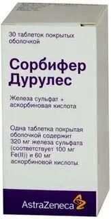 Железо дурулес отзывы
