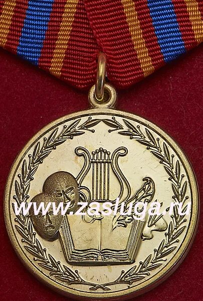 Медаль за труды в культуре и искусстве. За труды в культуре и искусстве. За труды в культуре и искусстве. Общественные медали марс. За труды в культуре и искусстве.