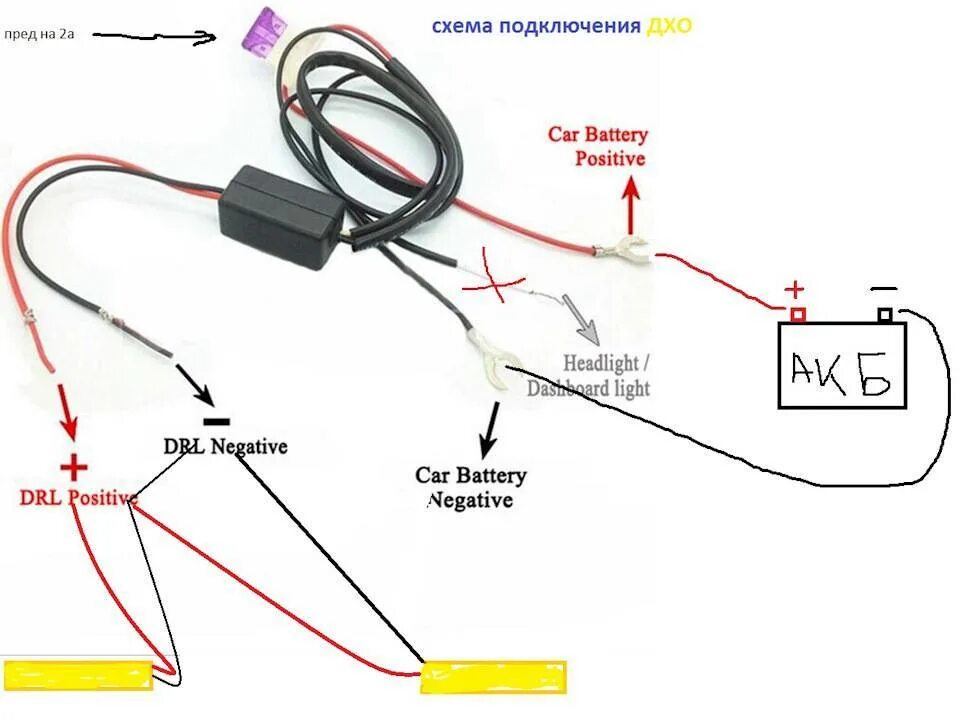 Подключение led фар. Схема подключения дневных ходовых огней с функцией поворотника. схема подключения ходовых огней с функцией поворота. подключение дхо с функцией поворотника через 5 контактное реле. схема подключения светодиодных ходовых огней.
